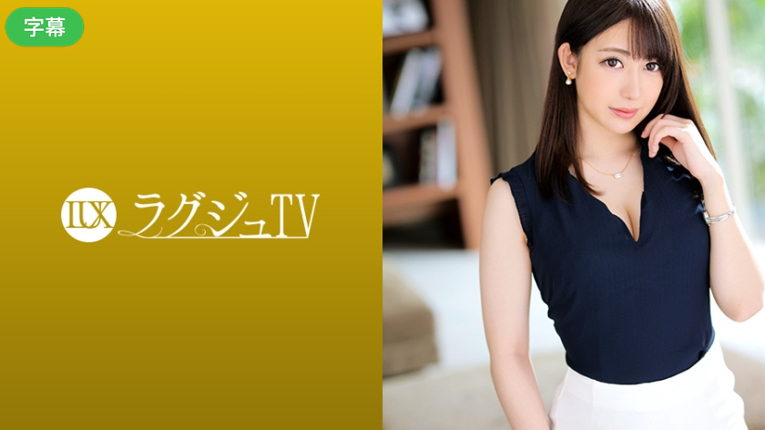 1237C ラグジュTV 1224 美しきリケジョが挑むAV撮影！溢れるマン汁でランジェリーを的。